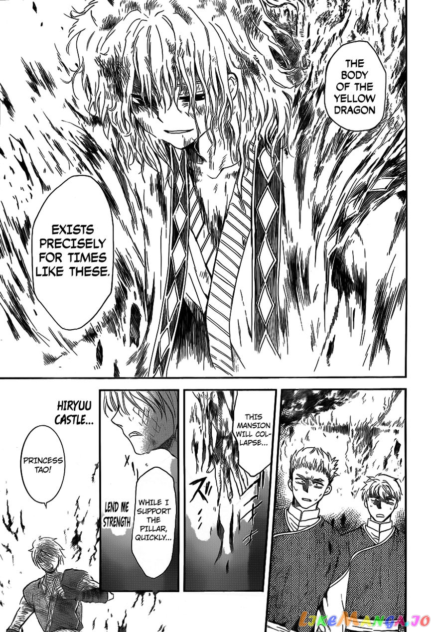 Akatsuki No Yona Chapter 129 image 29